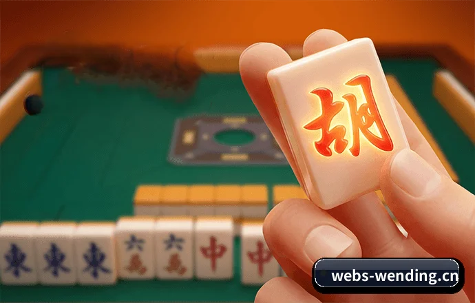 问鼎娱乐 APP